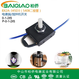 其他开关;旋转开关;波段开关