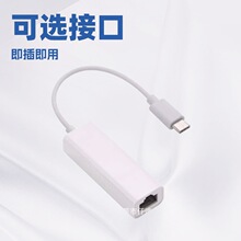 usb2.0�D����ǧ�׾W�� type c�D���׾W����̫�W���弴��rj45�֙C