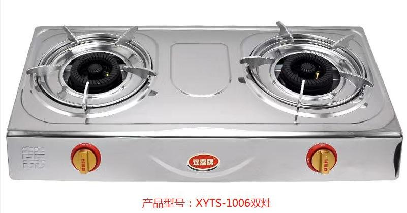 이중 스토브 액화 가스