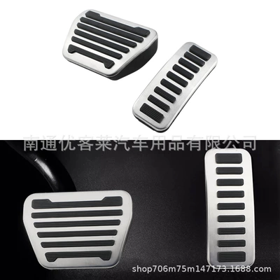 Brake Pedal Anti-Slip No-Drill Interior – Dekorativ pedal başlıqları
