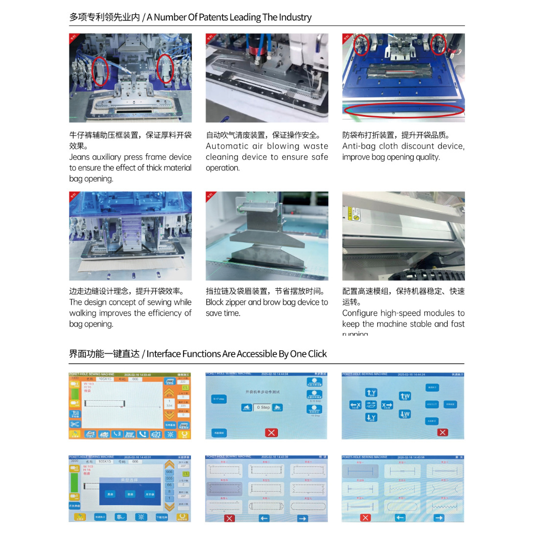 Máquina de apertura láser automática inteligente, máquina de apertura de bolsa general para tela gruesa y delgada, máquina de apertura de bolsa automática de bolsillo de labio único y doble