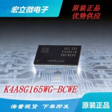 ԭ�b��Ʒ K4A8G165WG-BCWE SAMSUNG(����) BGA-96 �惦��оƬ
