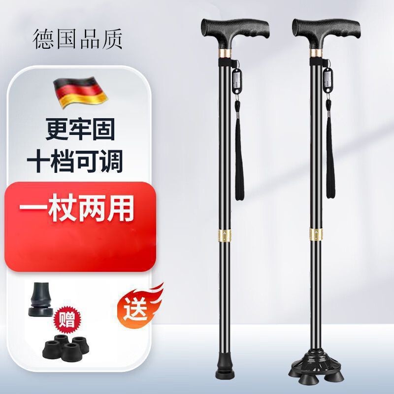 老人防滑拐杖老年人四脚拐棍轻便多功能灯铝合金伸缩拐扙防摔|undefined