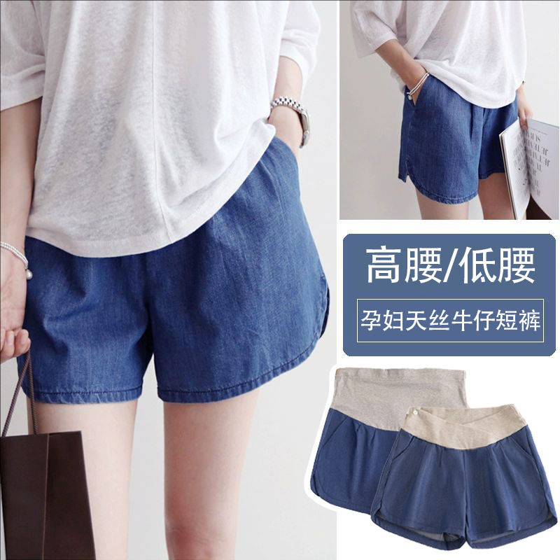 Maternity Shorts for Women, Summer Outerwear, Tencel Denim, Three-Point Wide-Leg Summer Pants, Petite Loose Mid-Length Pants for Summer Maternity Shorts for Women, Summer Outerwear, Tencel Denim, Three-Point Wide-Leg Summer Pants, Petite Loose Mid-Length Pants for Summer