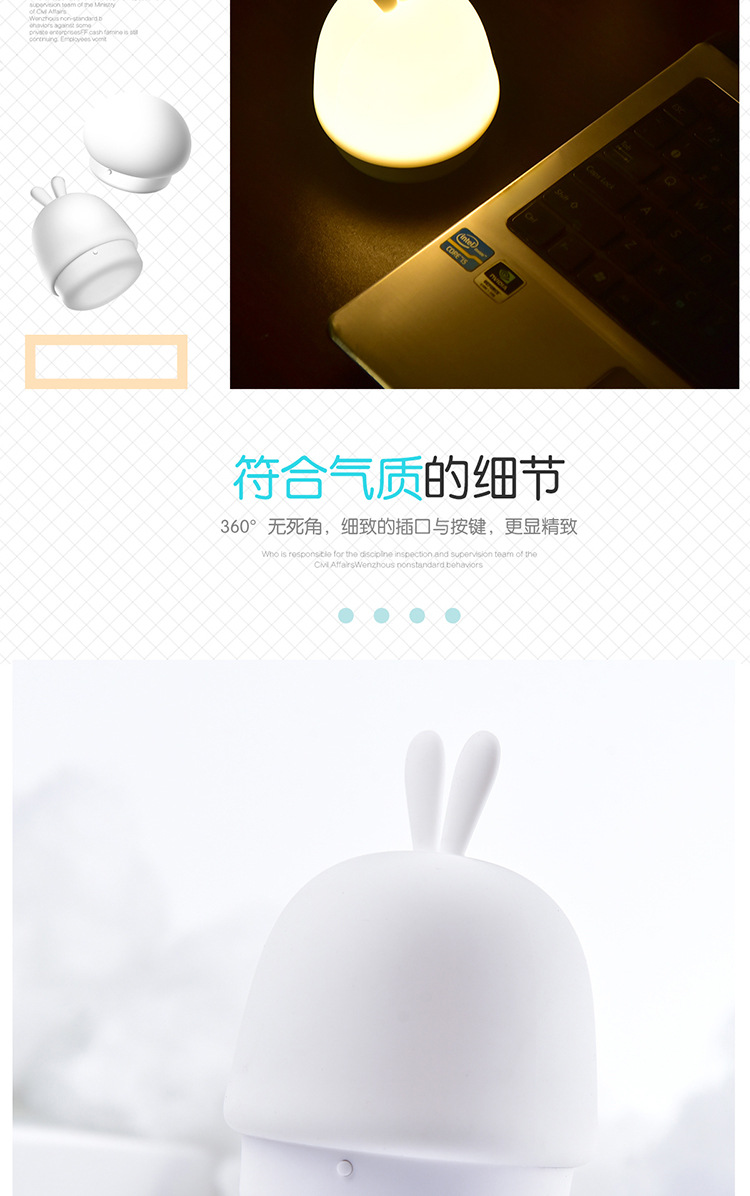 充电小夜灯创意硅胶拍拍灯usb床头伴睡喂奶起夜灯儿