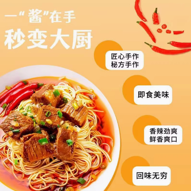 インスタントラーメンの調味料はカップラーメンの調味料を包んで麺そばの調味料を煮ます。|undefined