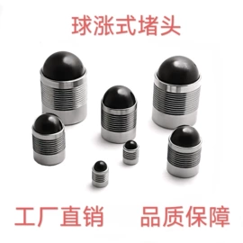 机械密封件;其他液压元件;冲头