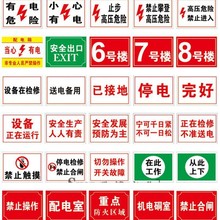 ��ȫ��ʾ�N���R�����Σ�U�����|���ʾ��PVC�����ע�ⰲȫ����