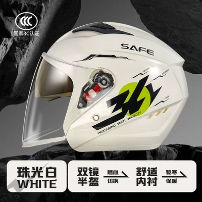 universal sun protection battery car – Motosiklet kaskı (dəbilqə) - l009-pearlescent-white34-double-mirror
