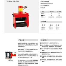 �p��·���ٿ�ۏ��~�X��Һ��ĸ���ӹ��������CB-200A��CB-150D