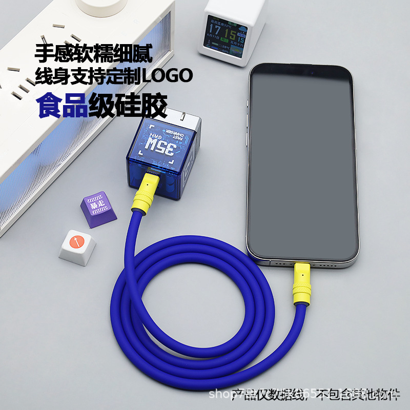 Apple および Android ユニバーサル ソース工場に適したカスタマイズされた 240 ワット カラーマッチング液体シリコーン データ ケーブル|undefined
