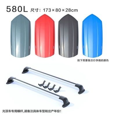 large capacity SUV roof, Roof box - huiqi-black-580l-double-door-silent-crossbar-limited-time-offer