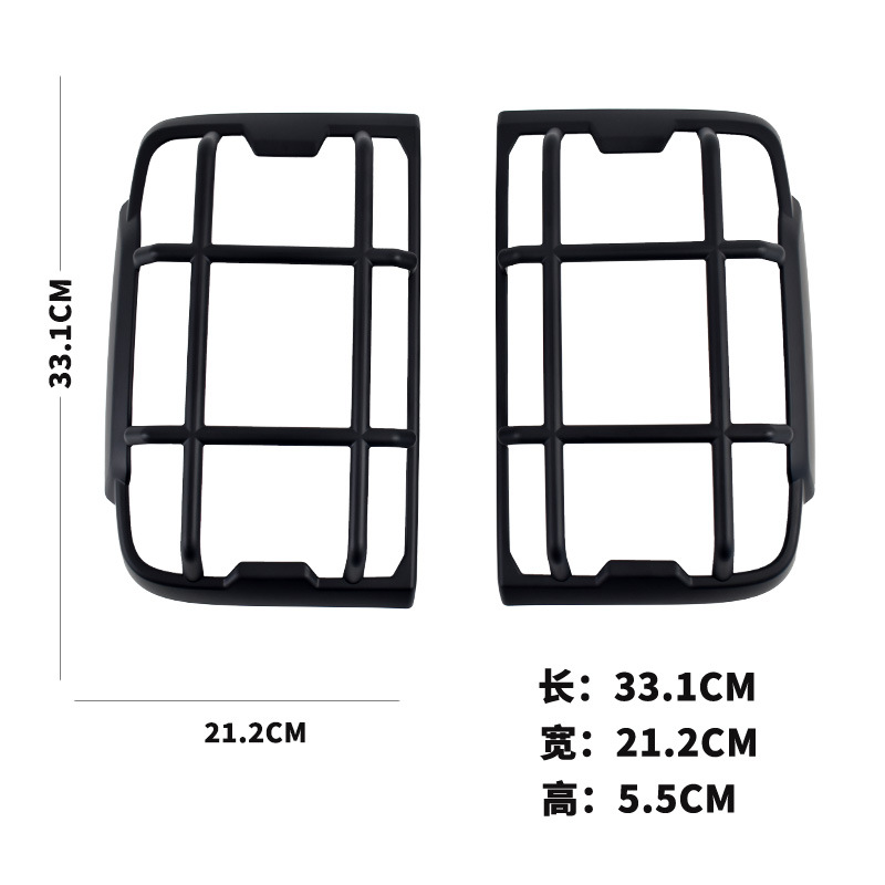 Hot-Selling In-Stock Accessories Suitable for Tank 300 Tail Light Frame Protective Cover, Rear Headlight Cover, Exterior Trim Cover, Car Modification Parts