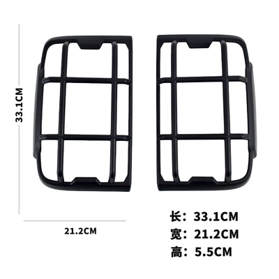 Other Car Modifications 300 Tail Light Frame Protective Cover