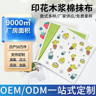 ���sӡ��ľ�{��Ĩ����Bϴ�뺣�d�N���ٝ���ϴ�벼�������l
