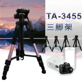 摄影摄像灯具;相机三脚架;摄影摄像器材