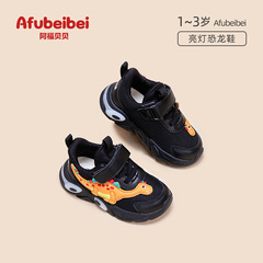 童鞋小童批發嬰兒鞋學步鞋軟底寶寶鞋子兒童機能鞋春秋鞋阿福貝貝