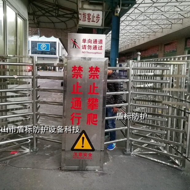 汽车站进出口单限旋转门 单向旋转门闸不锈钢转闸机120度手动滚闸