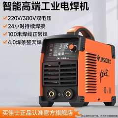 送料無料 Jasic 315 電気溶接機 220V380V 工業グレードデュアル電圧家庭用電気溶接機インバーター純銅トップ 10