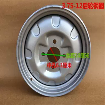 wheel steel – Motorcycle wheel hub - 375-12-rear-wheel-steel-ring