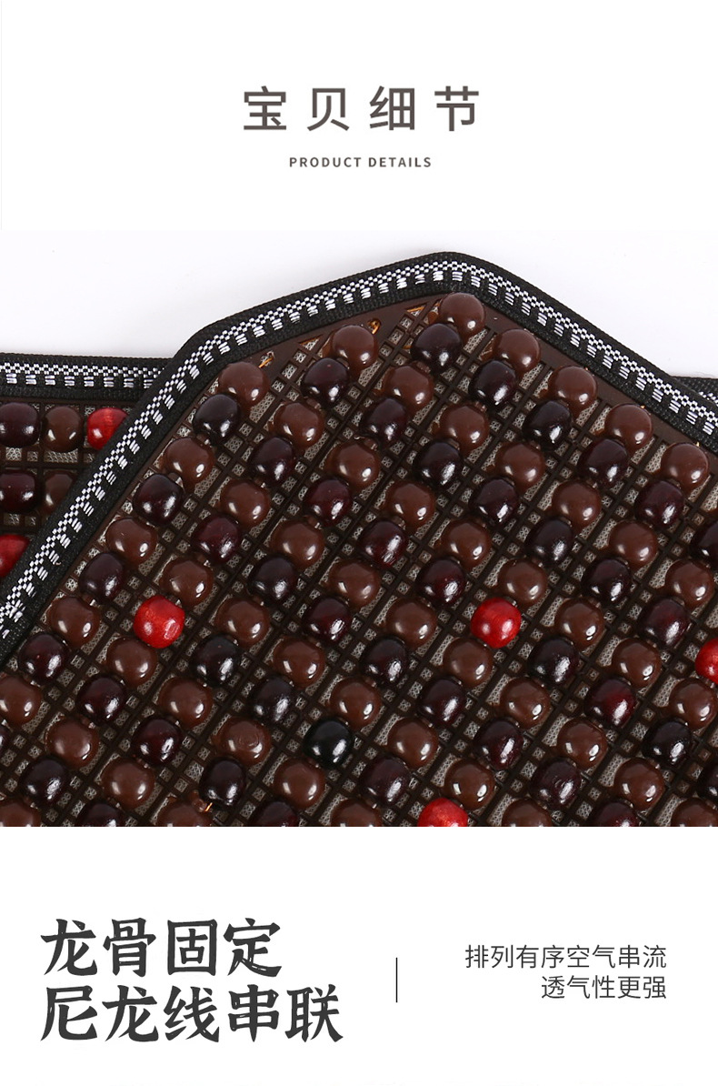 Summer Breathable Wooden Bead Lumbar Support Cushion for Car Drivers, Universal Backrest Pad for Trucks and Offices