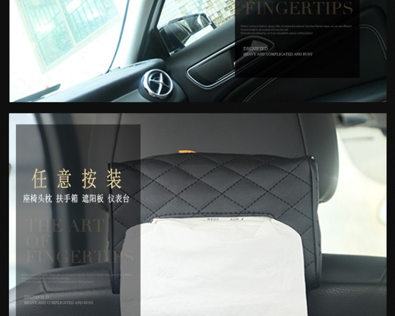 Creative car tissue box, sun visor hanging tissue holder, leather car seat back tissue organizer, car tissue box