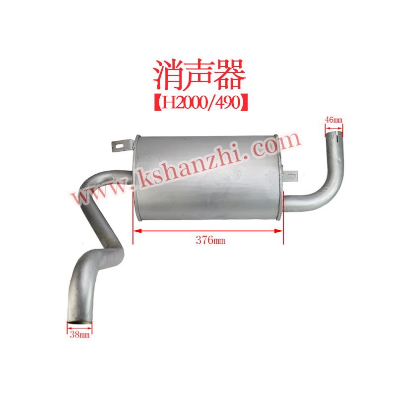 Silenciador de carretilla elevadora para 490 C240 motor combinado @ H2000 silenciador de tubo de purga de escape de carretilla elevadora