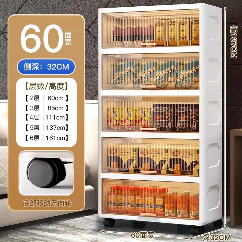 우대 60CM 너비-투명 차 [대용량]]