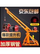 ���CС�ͼ���220V늄Ӻ��J��������֧�ܵ��Z���u�C�b�����������C