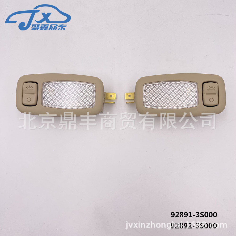 92891-3S000适用于现代第八代索纳塔sonata YF遮阳板化妆镜灯