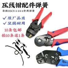 �A��HSC8 6-4/A/B ���Ͷ��Ӊ����Q����HSC8 6-6���� 7�� 9��