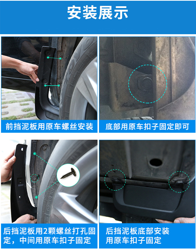 Suitable for Toyota Corolla Axio Fender 07-12-17Axiofielder Car Mudguard Accessories