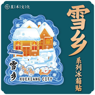 �����������Iѩ�lľ�|�Ą����w���μo��Ʒ�ؘ˽��B���н��ٱ����N