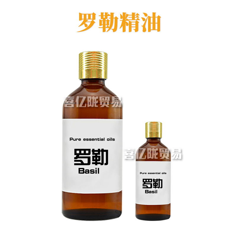 罗勒精油 Basil  单方精油 护肤 化妆品原料 10ml