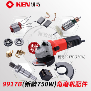 ��ĥ�C9917B/�¿�750W�X݆�_�P�C��̼ˢ�X݆����o�։������