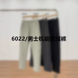 Мужские функциональные штаны на флисе 6022