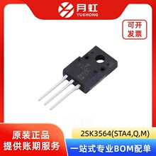 2SK3564(STA4,Q,M) N����MOSFET��ЧӦ�� Toshiba/��֥ TO-220SIS