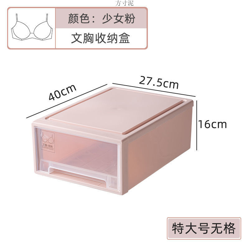 下着収納ケース引き出し式三合一タンス仕切り靴下ブラジャー分格整理箱家庭用クロスボーダー|undefined