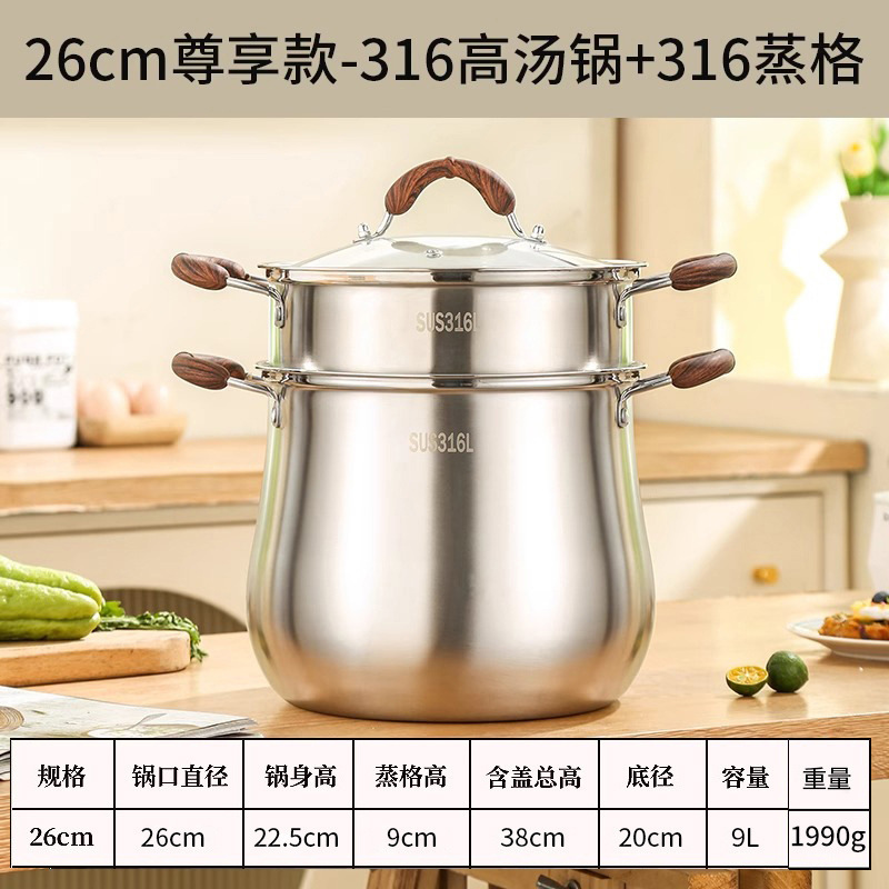 316L不锈钢高汤锅加厚汤锅鼓型特高汤锅煮汤煮粥锅防烫汤锅煮粥锅|undefined