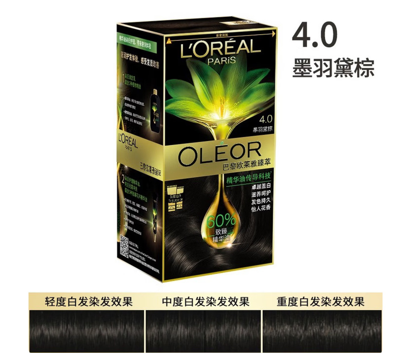 L'Oréal Crema para el cabello con aceite esencial, colorante para el cabello negro natural, crema para el cabello en casa, mascaradora para hombres.