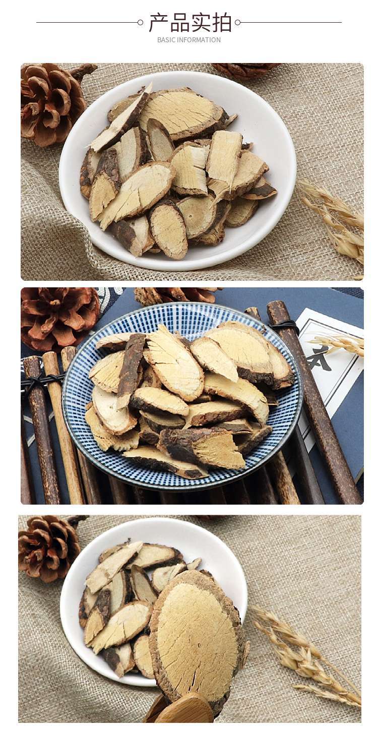 Qing Feng Teng Dried Herb 500g Natural Sinomenium acutum Stem Slices for Traditional Decoction Use key features