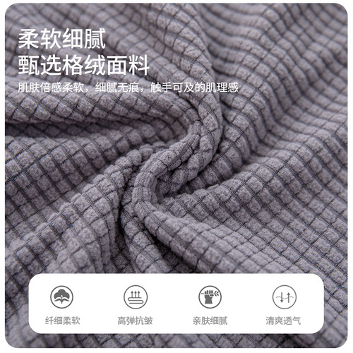 Modern Minimalist Conch Chair Cover, Bar Chair Cover, Full Package Bench Cover, Integrated Back Support Elastic Chair Cover, Dustproof Cover