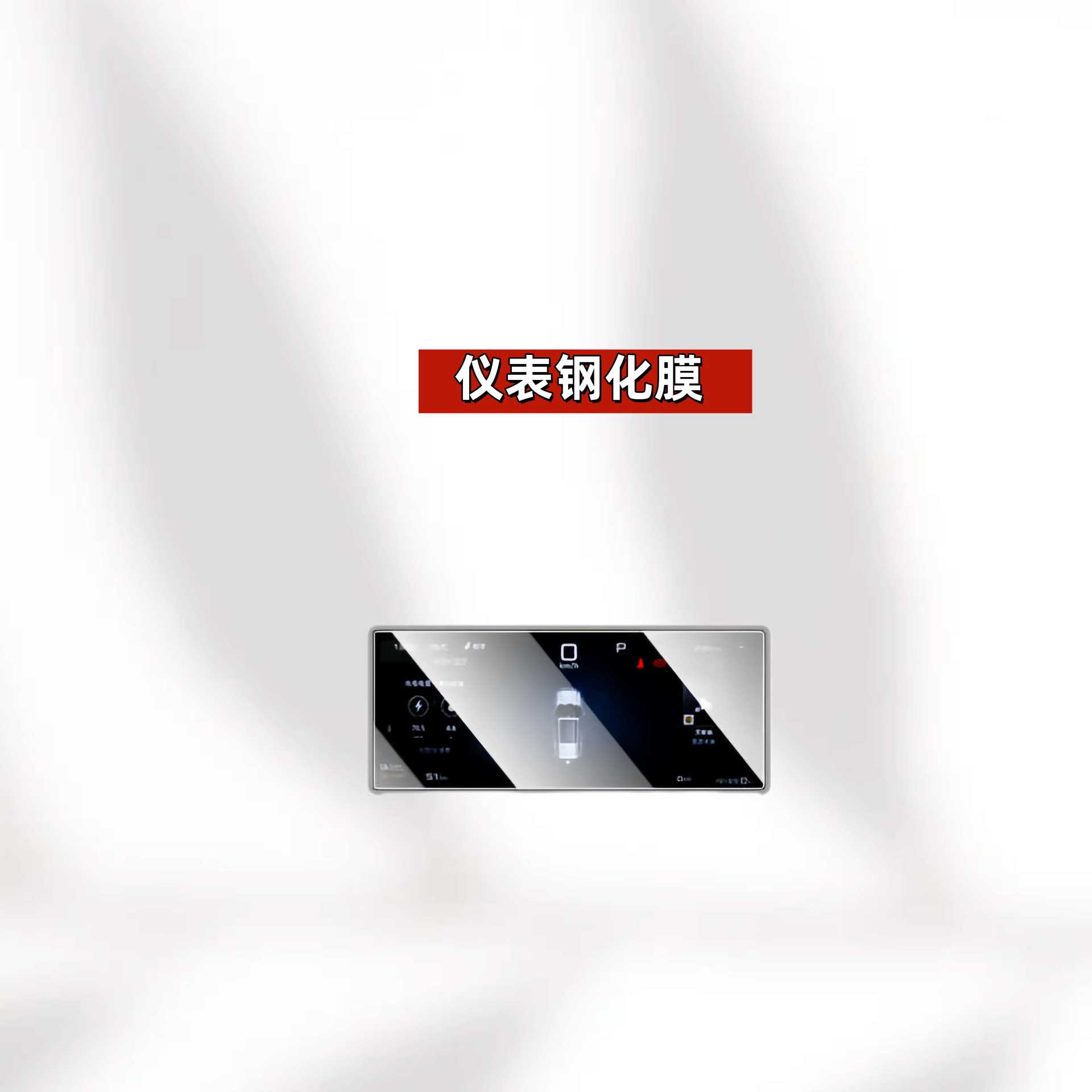 Suitable for 25 Models of Leopard 5 Central Control Screen Tempered Film Car Interior Modification Protective Film Accessories