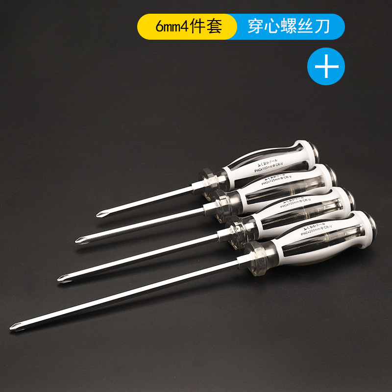 Destornillador Fukuoka de doble propósito El destornillador perforador puede golpear el destornillador multifunción