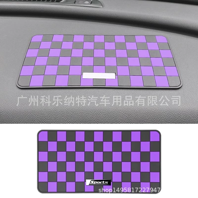 Cross-border explosion car anti-slip Anti-slip mat - purple-black-metal-no-label