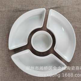 分格盘糖果盘零食盘西餐盘点心盘陶瓷拼盘烤鸭配料盘可配芝士板