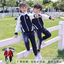 中小学校服春秋套装小学生校服中学幼儿园教师园服儿童运动会班服
