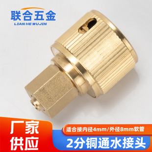 �S�~2��ͨˮ�@�ֿ���ȫ�~2��5*8ë����ˮ�ܿ��ٽ��^���ˮ�����^