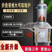 农村水循环暖气炉自建房煤柴两用暖气炉烧煤农村家用暖气小锅炉无