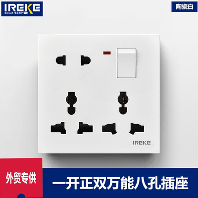 86型多功能一开八孔8孔五孔开关插座电源墙壁插座多孔开关面板